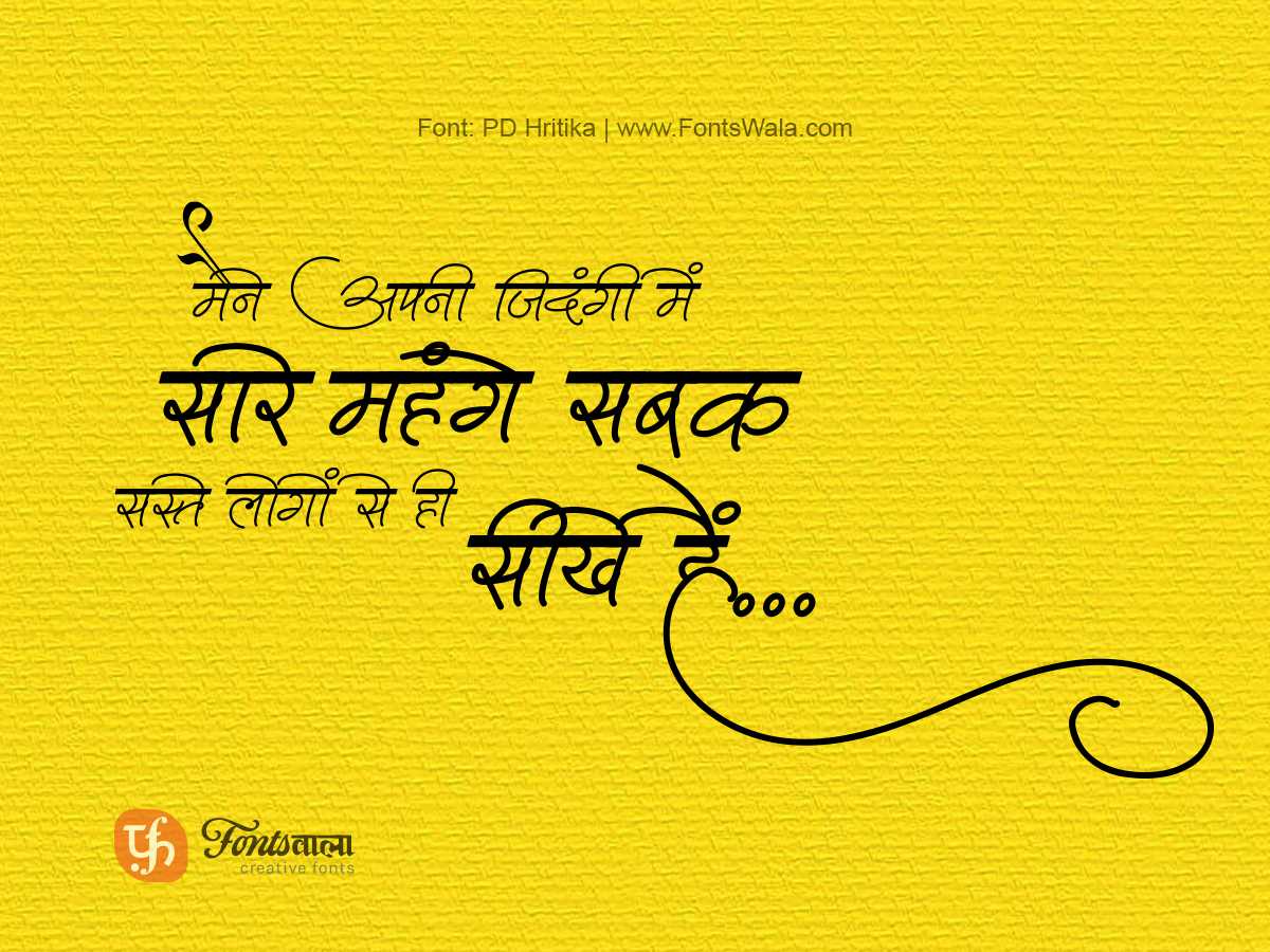 Hritika Poster