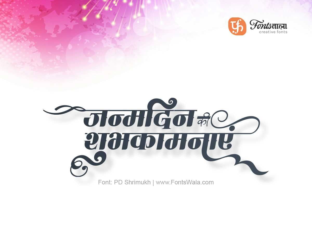 Shrimukh