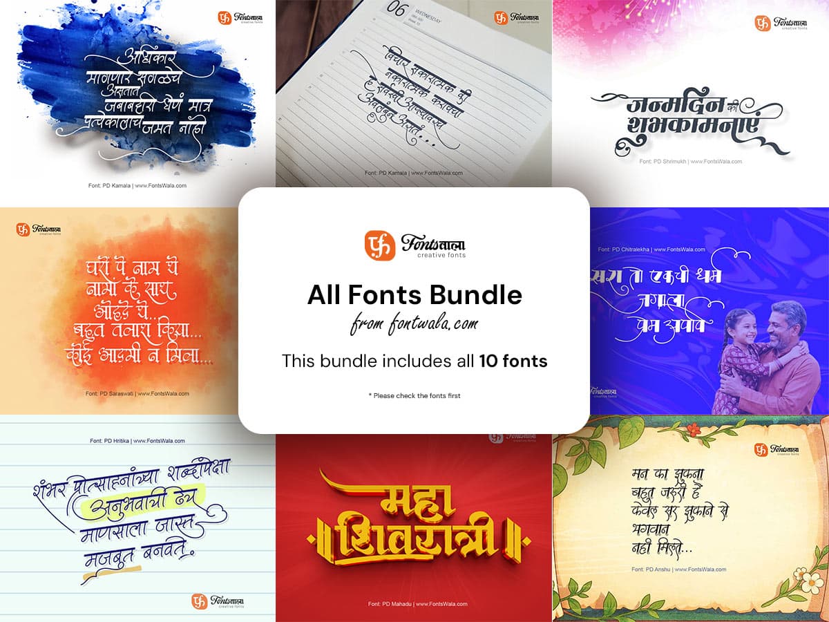 All PD FONTS