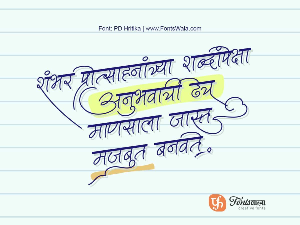 PD Hritika Creative